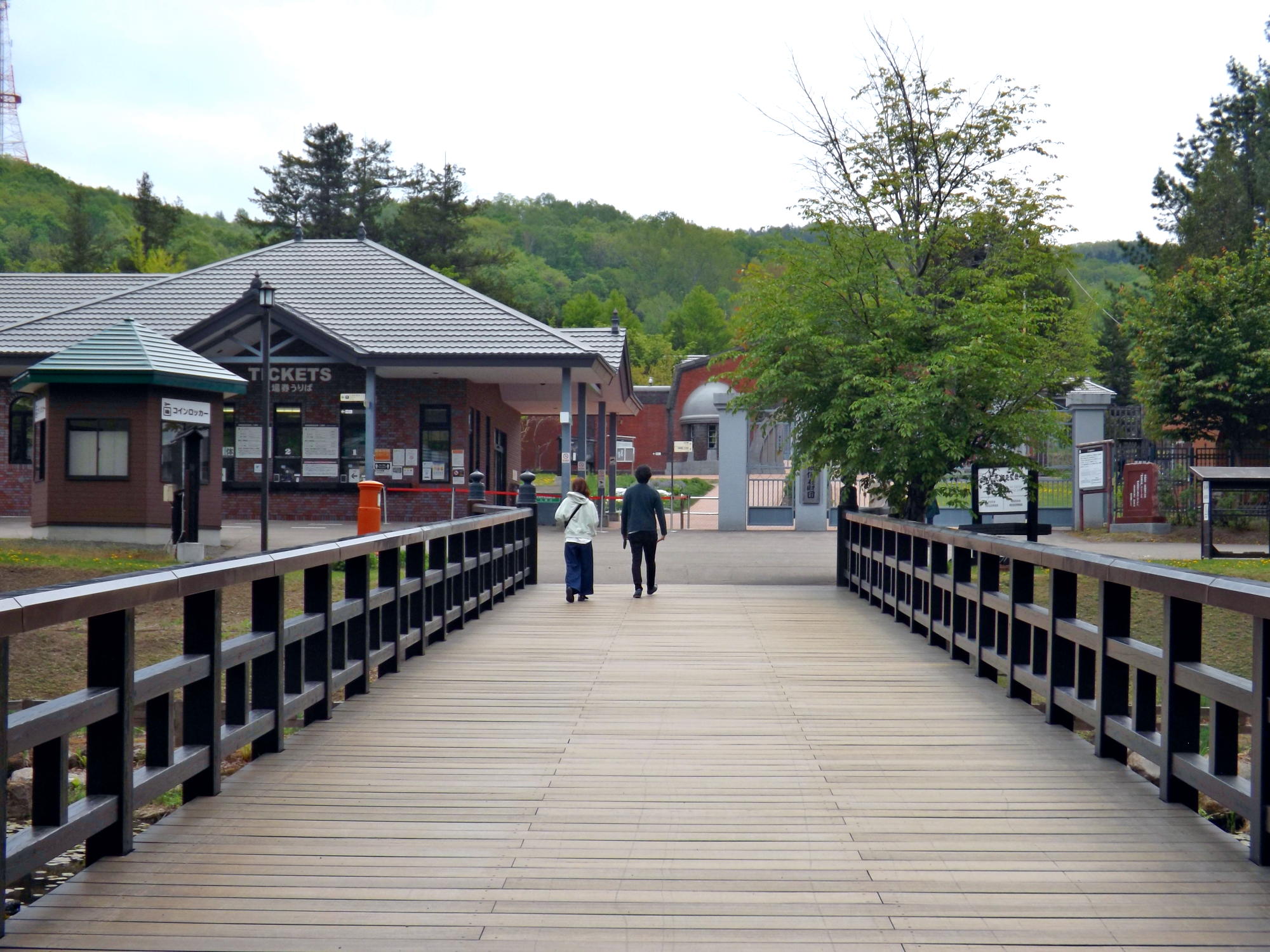 北海道の道