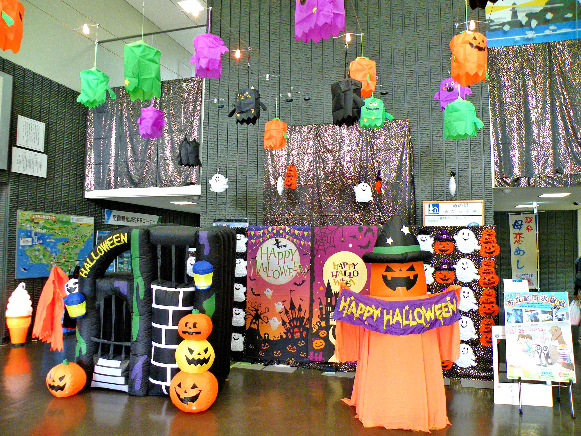 室蘭のハロウイン