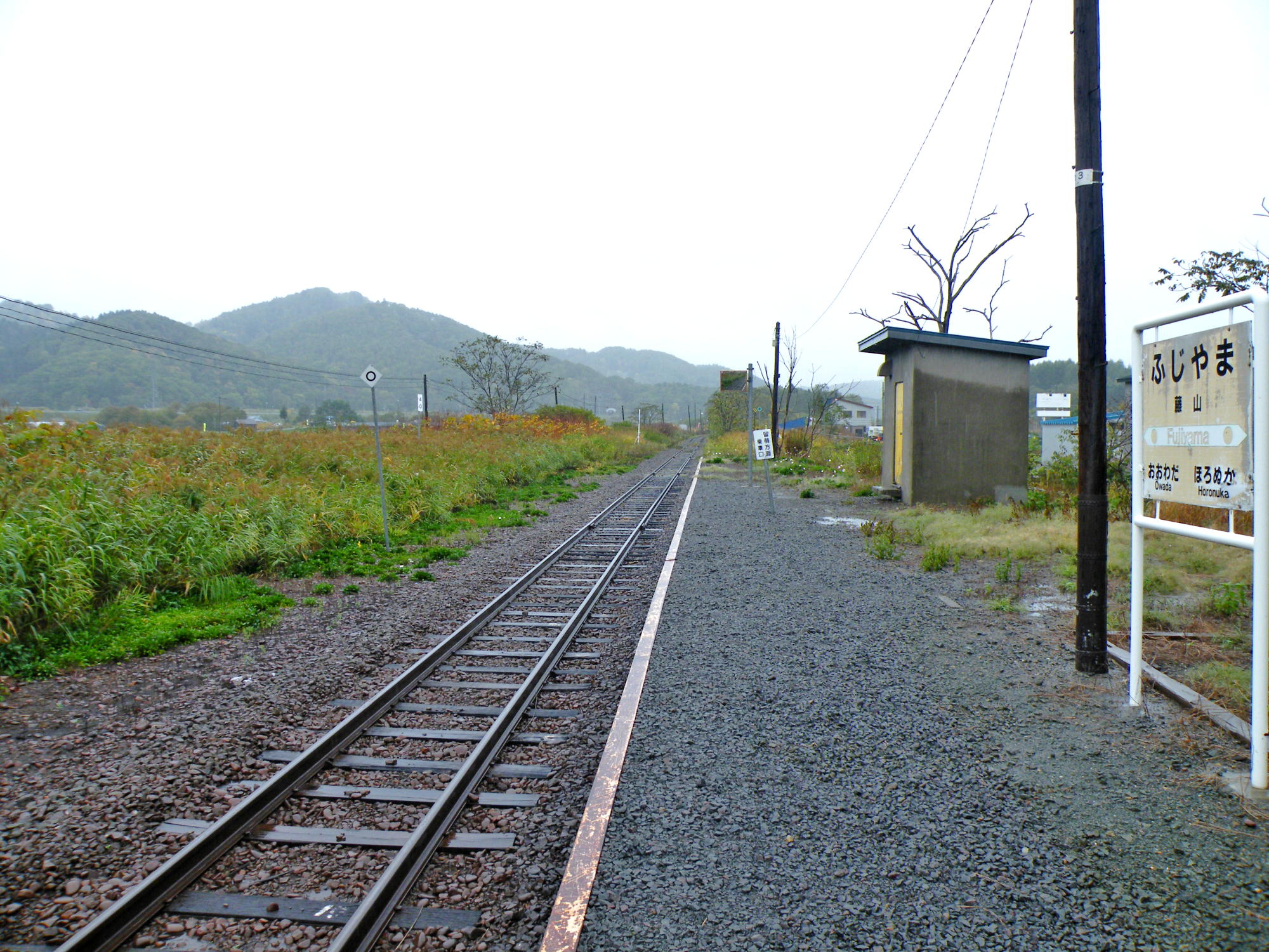 北の駅から
