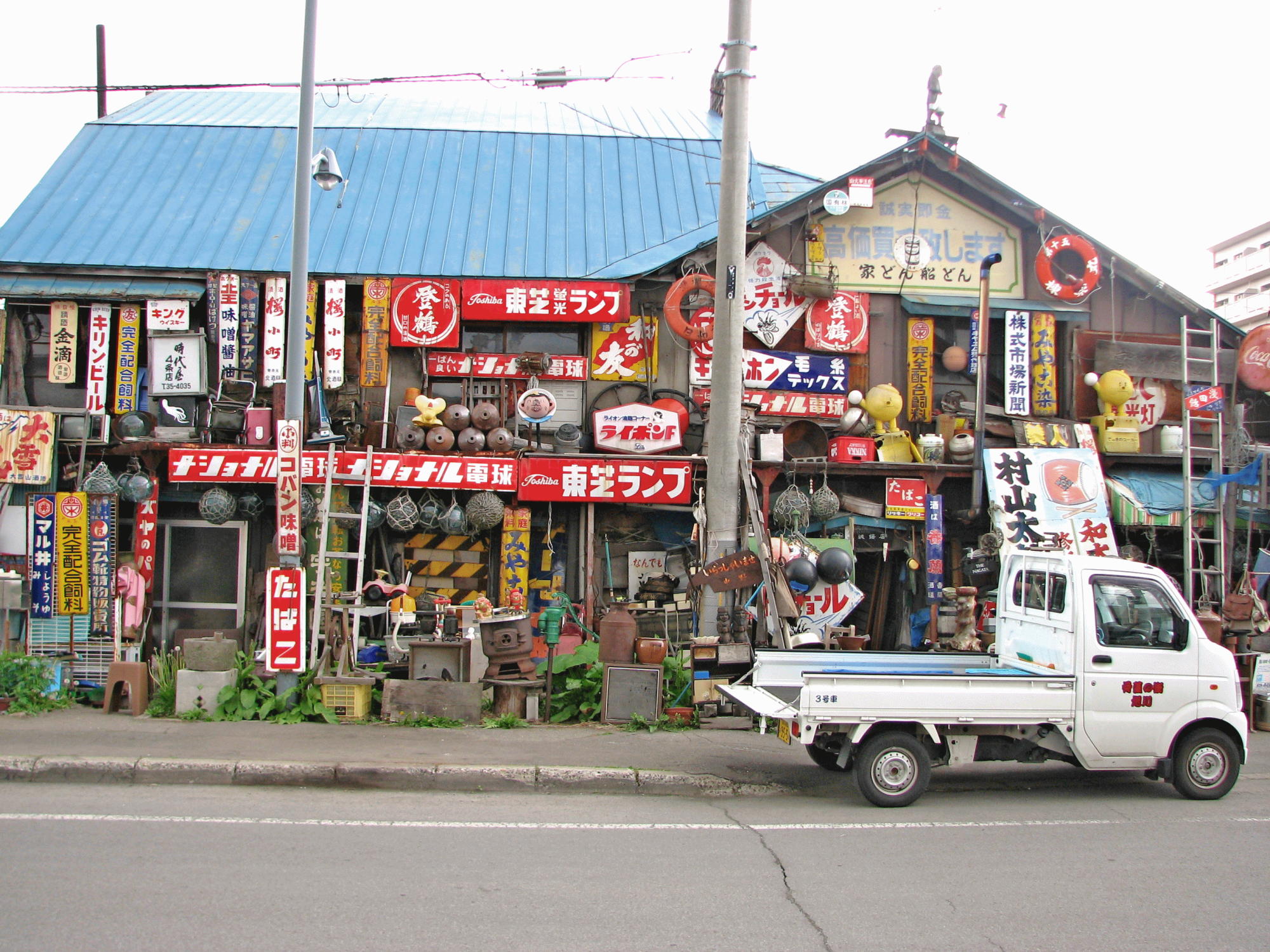 旭川、時代屋