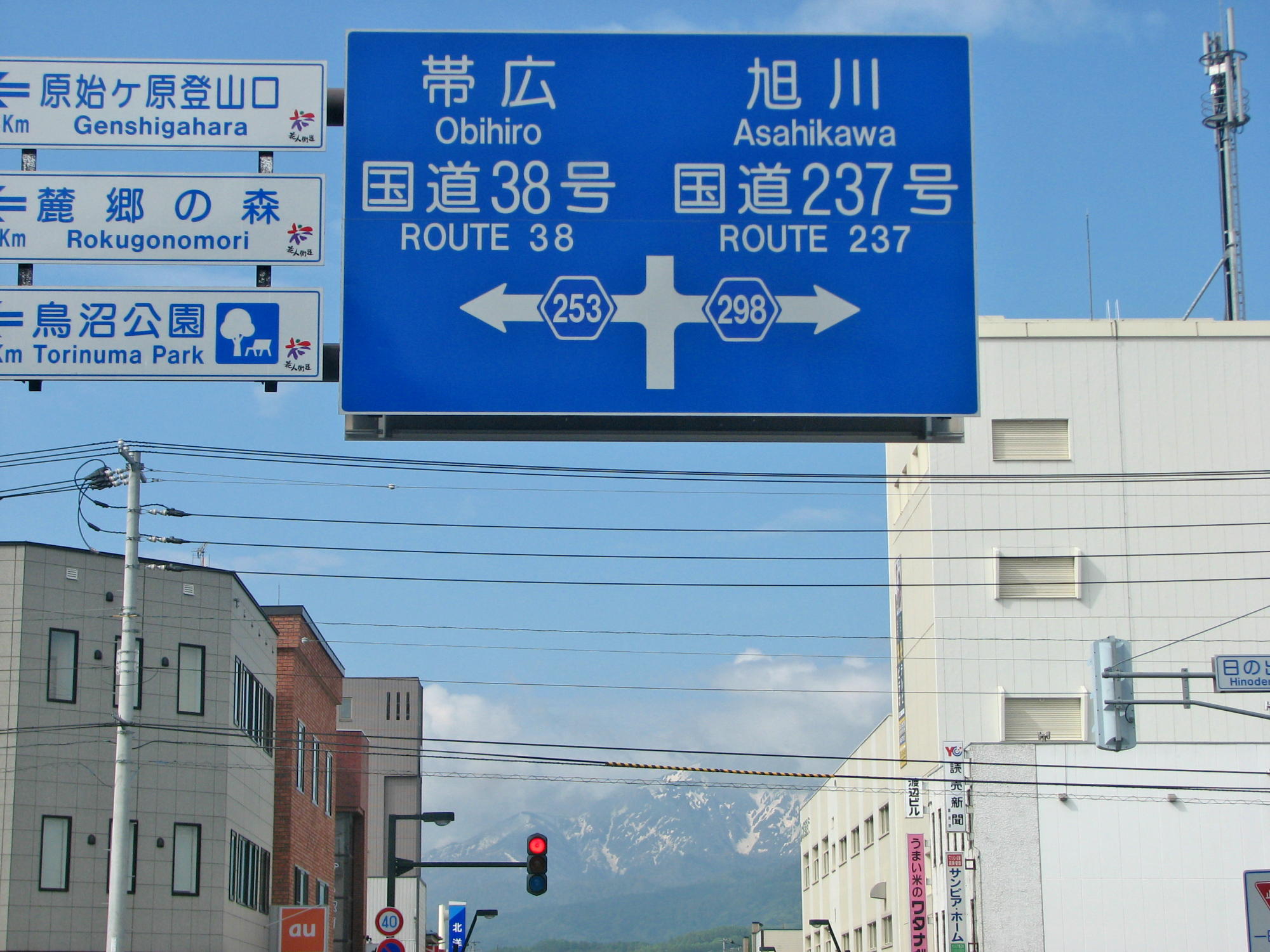 北の交差点と青い空